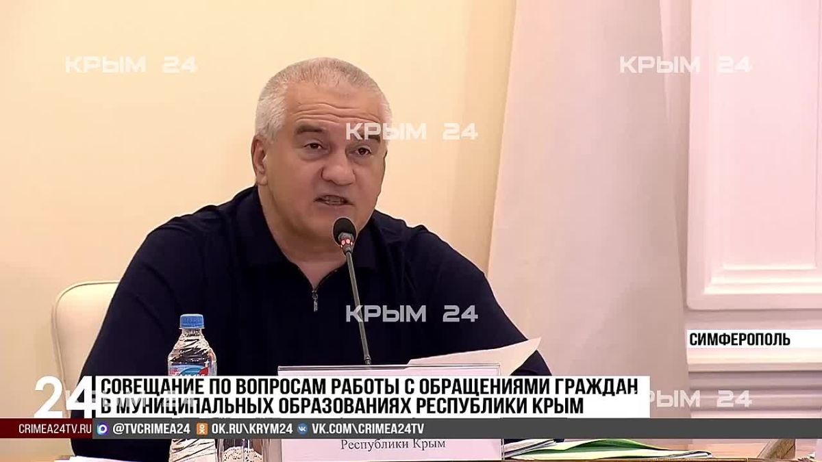 Аксёнов лично проверит отчёты чиновников и пригрозил увольнением за обман