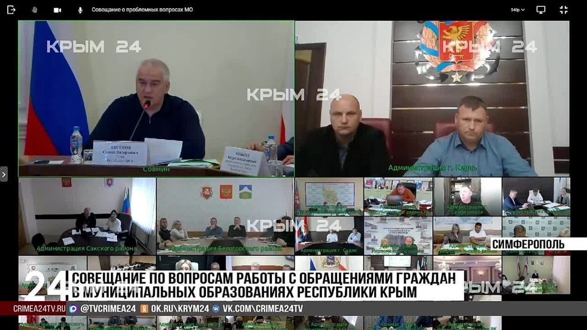 Замглавы Керчи Ирине Ивановой и руководству филиала «Воды Крыма» объявлены выговоры за «отфутболивание» граждан