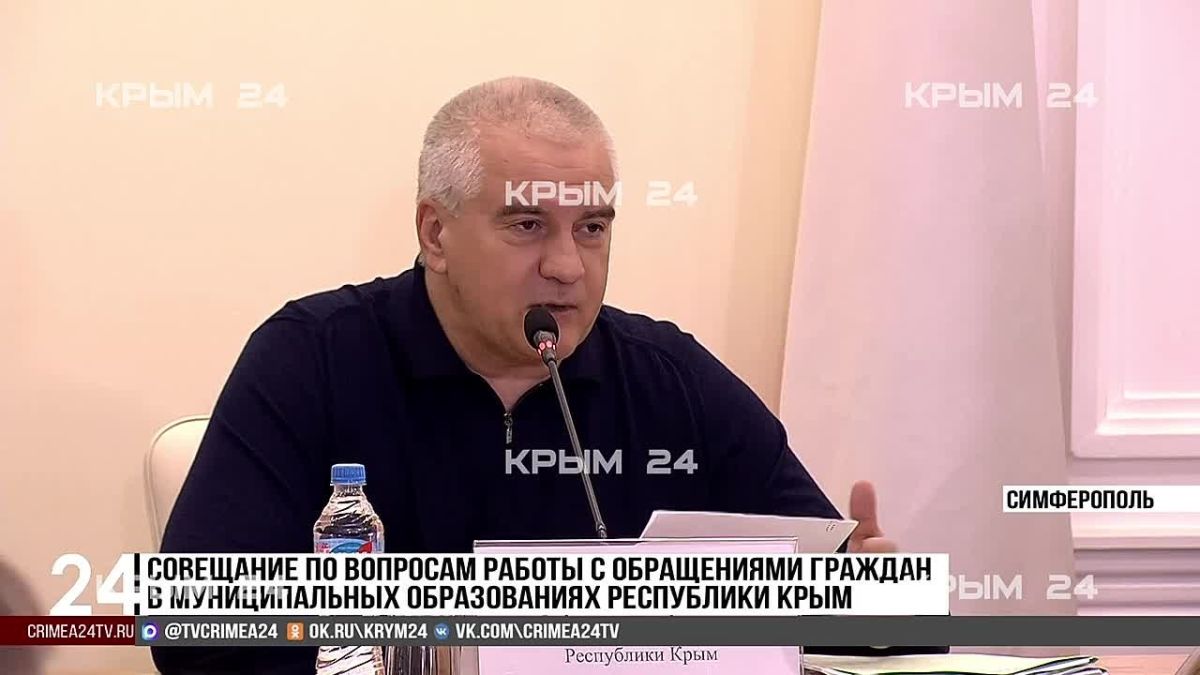 Аксёнов: Наша задача сформировать подходы, чтобы люди не боролись за свои права