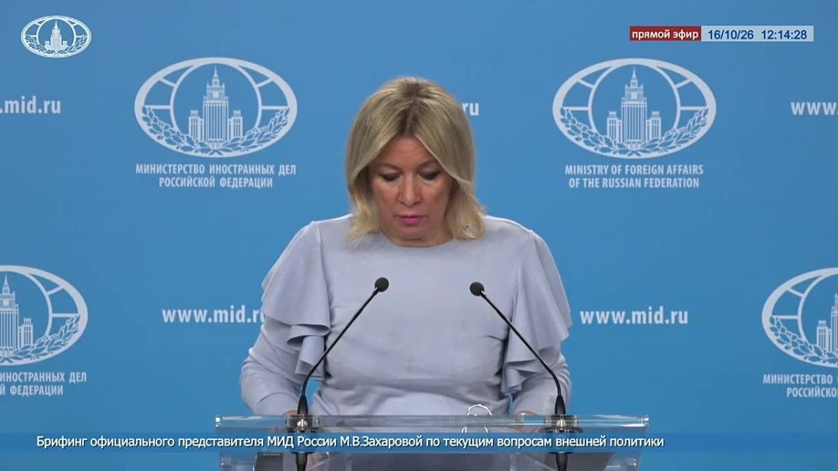 Мария Захарова: 12 октября появилась информация о том, что состоялось утверждение Советом ЕС очередных нелегитимных санкций против России