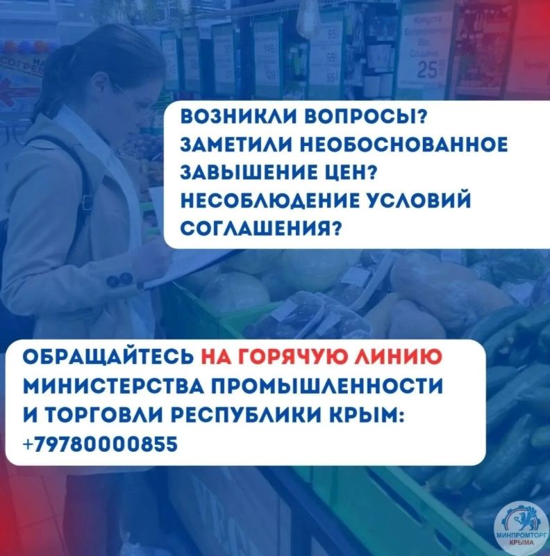 Социальная цена – что это?