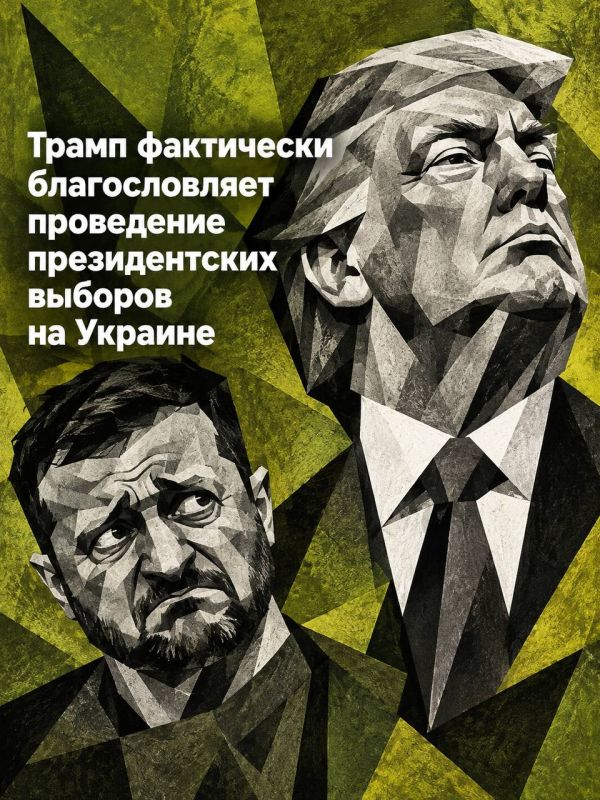 Иван Мезюхо: Трамп фактически признал, что Зеленский является причиной продолжения этого конфликта