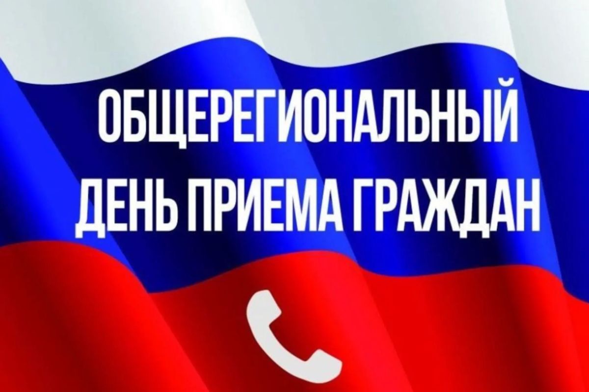 Министерство топлива и энергетики Республики Крым 28 октября 2026 года проведет Общерегиональный день приема граждан