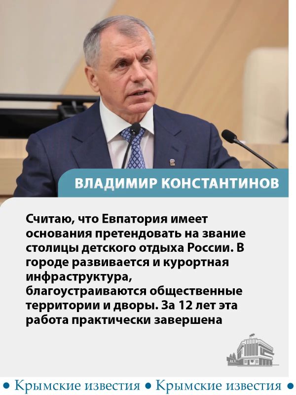 Капитальный ремонт провели в евпаторийской библиотеке им Сельвинского