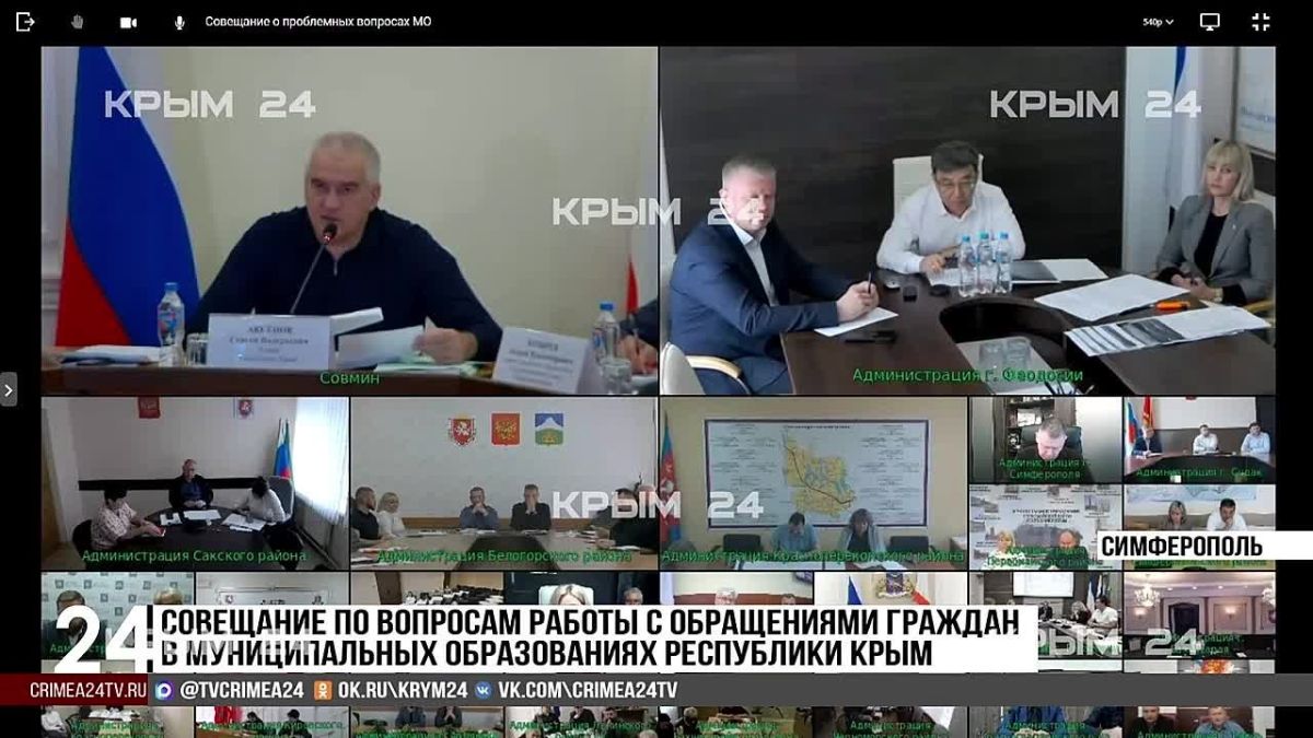 Замглавы администрации Феодосии получил строгий выговор за затягивание работы