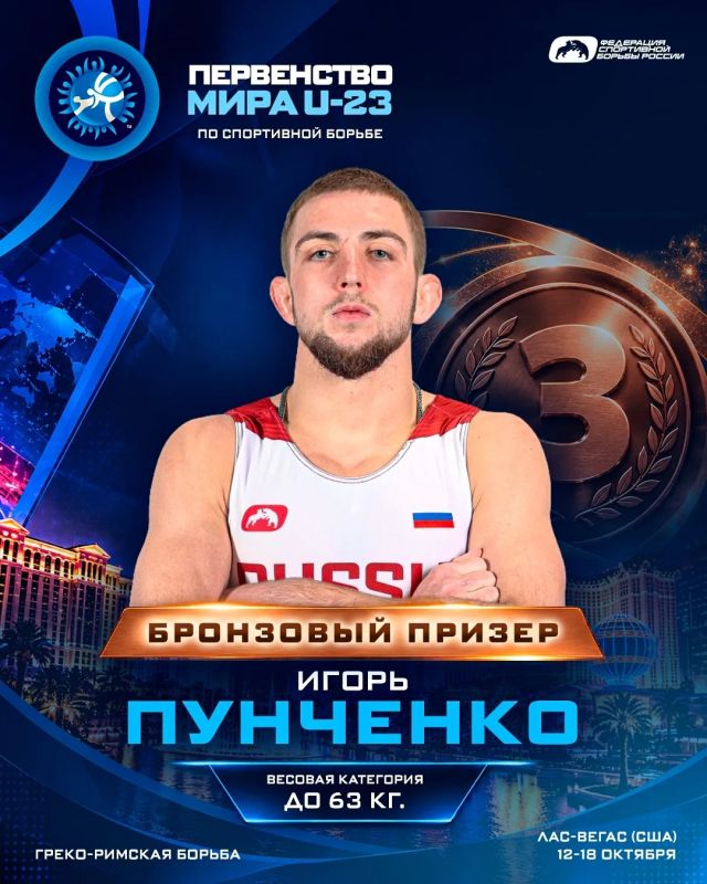 Василий Грабован: Наш спортсмен, уроженец Красногвардейского района Игорь Пунченко, в финале первенства мира по греко-римской борьбе до 23 лет одолел борца из Узбекистана Озодбека Халимбоева и завоевал бронзу в весе до 63 кг
