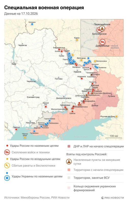 Актуальная обстановка в зоне СВО