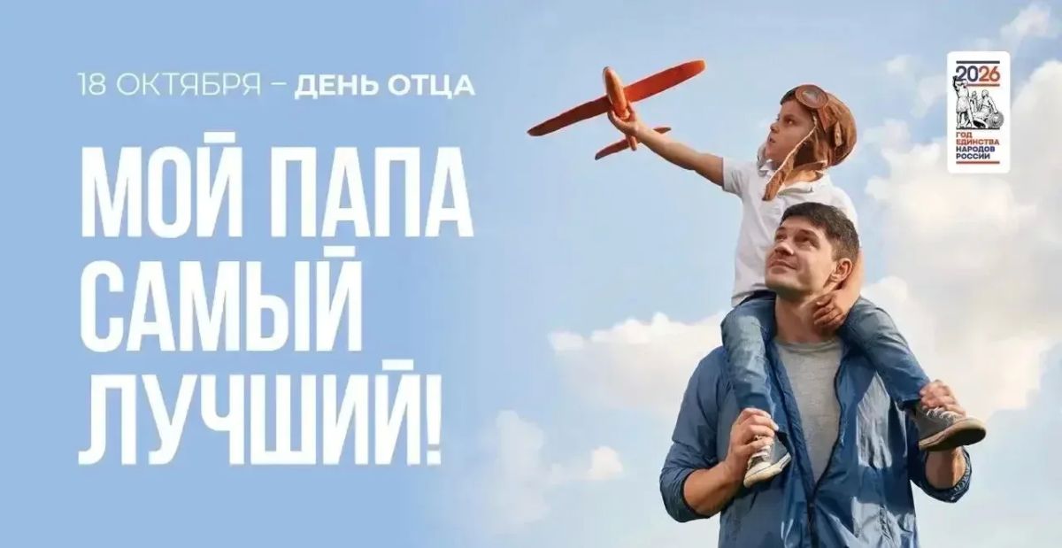 Дмитрий Мильгевский: Дорогие друзья!. Сегодня на календаре теплый и особенный день