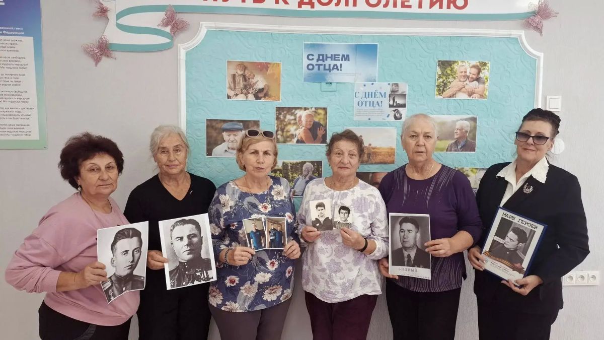 Я горжусь тобой, отец. В Центре соцобслуживания Кировского района с теплотой отметили День отца