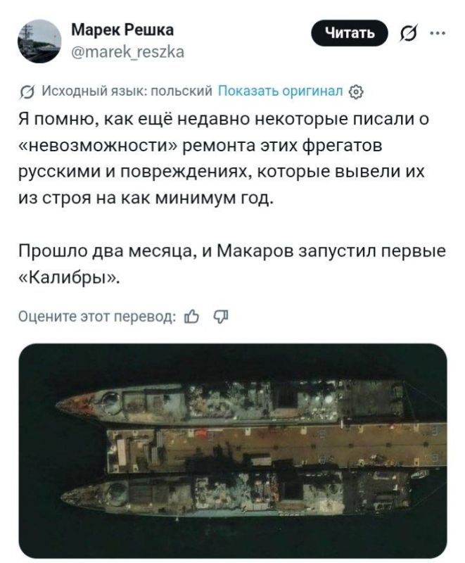 Роман Сапоньков: Наши корабелы всего за 2 месяца вернули в строй флагмана Черноморского флота "Адмирал Макаров"