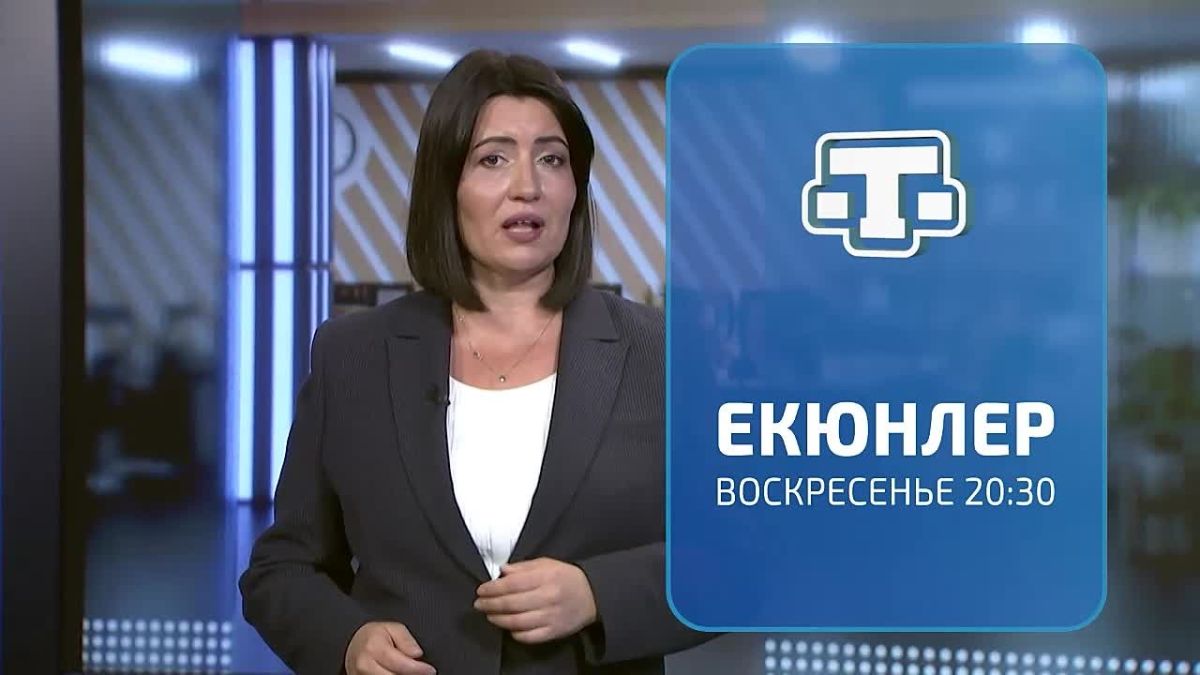 Значимый инфраструктурный объект, высокотехнологичная помощь, пространство для открытий