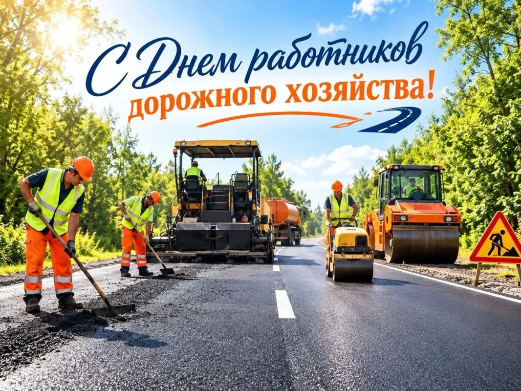 Василий Грабован: Уважаемые работники и ветераны дорожного хозяйства!