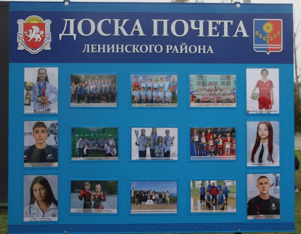Впервые в Ленинском районе — доска почёта спортсменов!