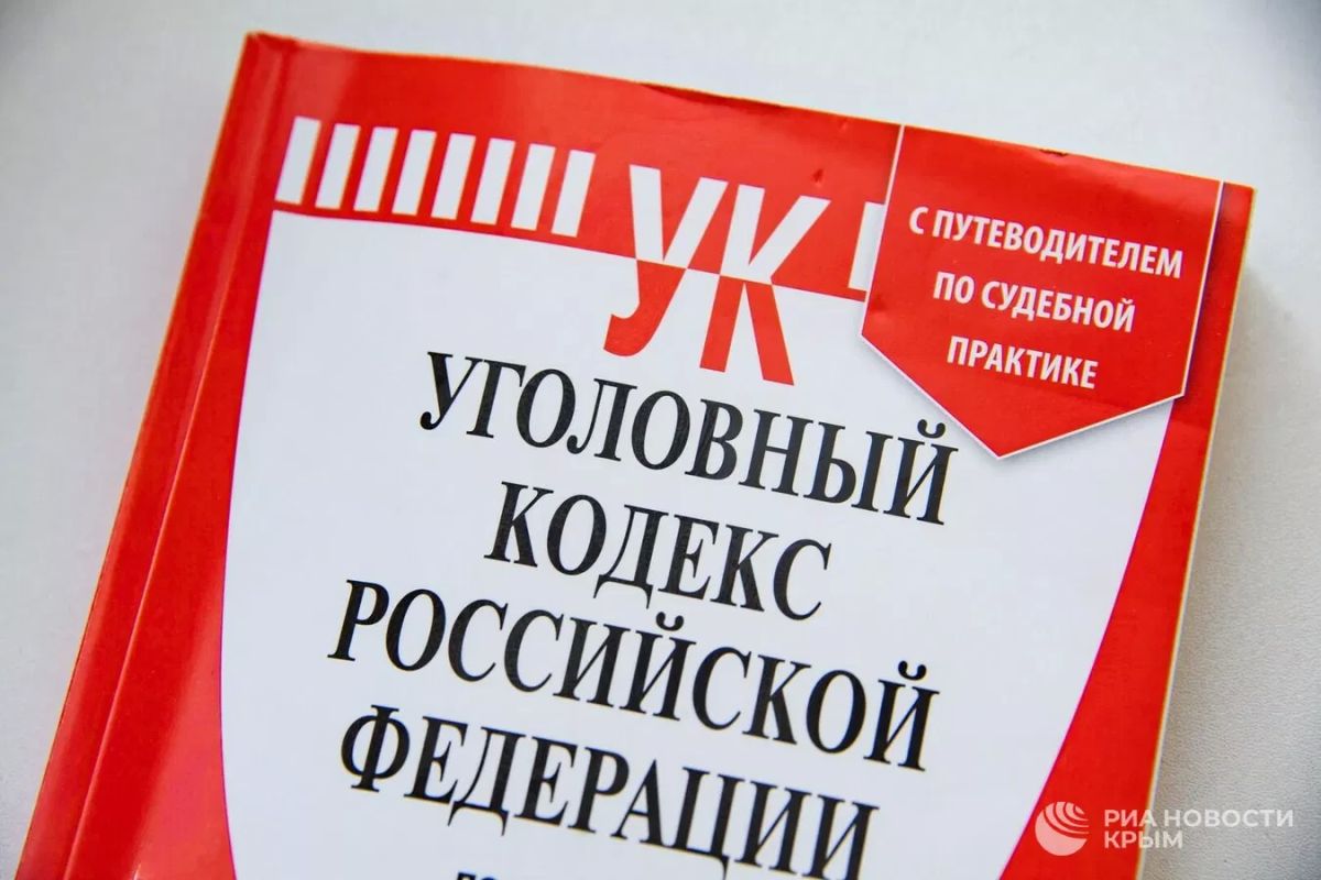 Житель Симферополя оправдывал терроризм в интернете - дело направлено в суд