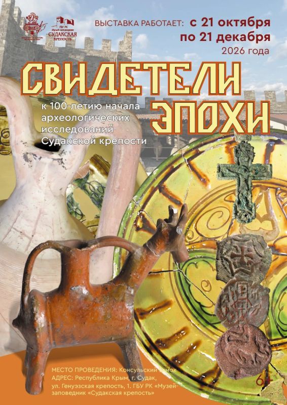 Приглашаем познакомиться с новой выставкой!