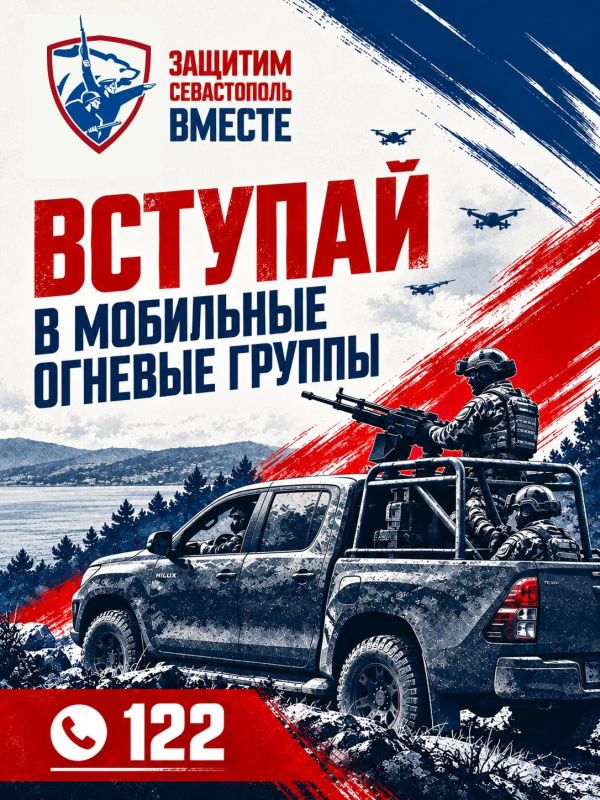 Михаил Развожаев: Присоединяйся к защитникам неба Города-Героя!