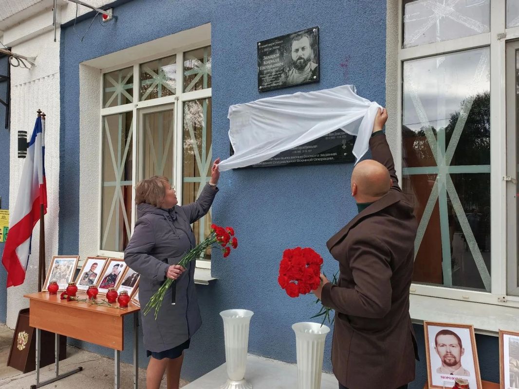 В Керчи открыли мемориальную доску в память о героях СВО