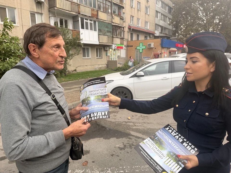 В Симферополе сотрудники Госавтоинспекции провели информационно-просветительскую акцию «Безопасность пешехода»