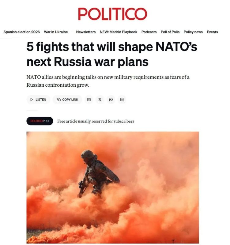 НАТО оценивает расходы на войну с Россией до 2029 года