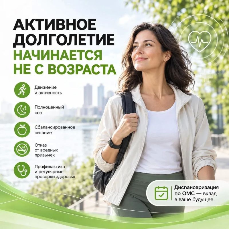 Здоровое долголетие: как сохранить активность и самостоятельность