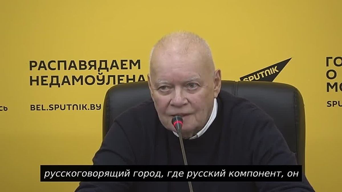 "Лучший советский багаж" — украинским националистам досталась Украина в прекрасном состоянии, рассказал гендиректор медиагруппы "Россия сегодня" Дмитрий Киселёв на встрече с сотрудниками