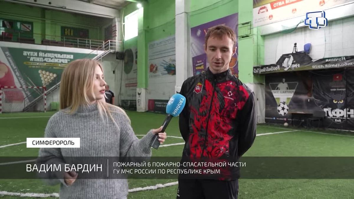 Команда крымских спасателей стала чемпионом V Межрегионального турнира по мини-футболу