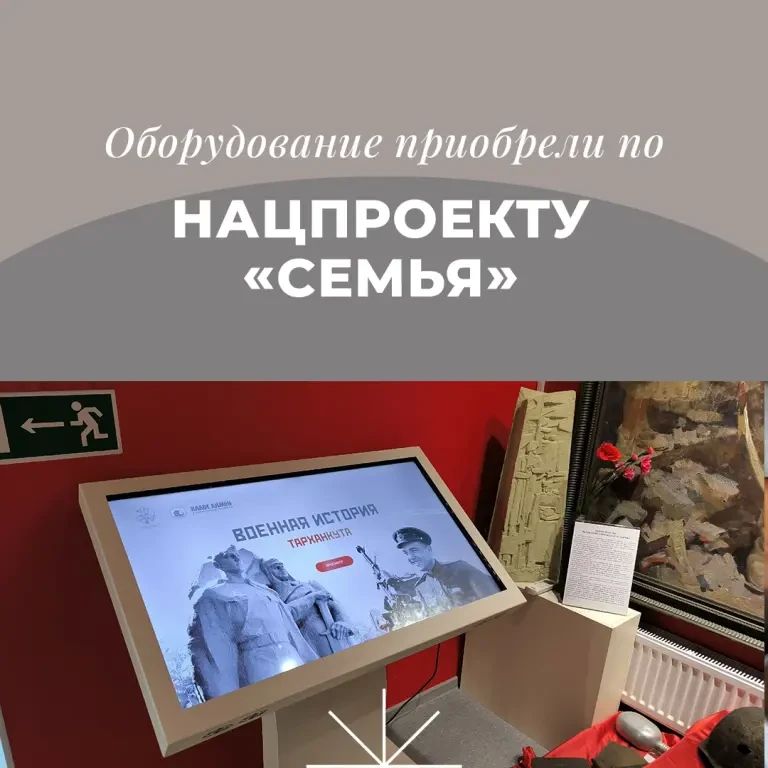 Музеи перестали быть просто хранилищами экспонатов
