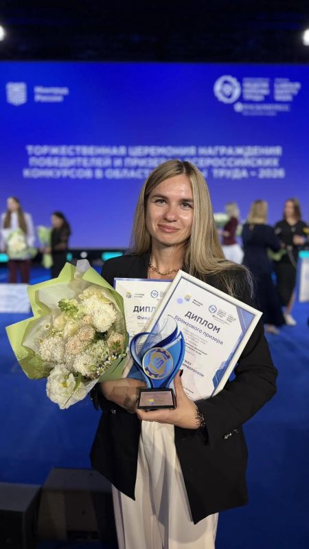 Крымчане стали бронзовыми призёрами Всероссийского конкурса по охране труда