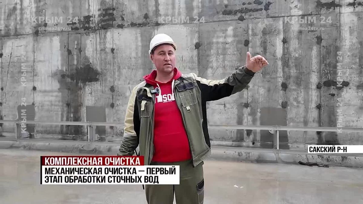 Как продвигается строительство очистных сооружений в Уютном Сакского района