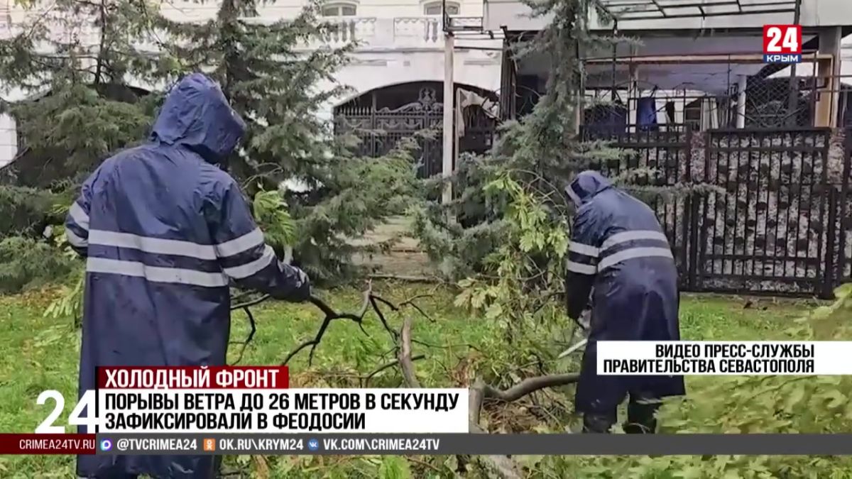 Последствия непогоды ликвидируют на полуострове
