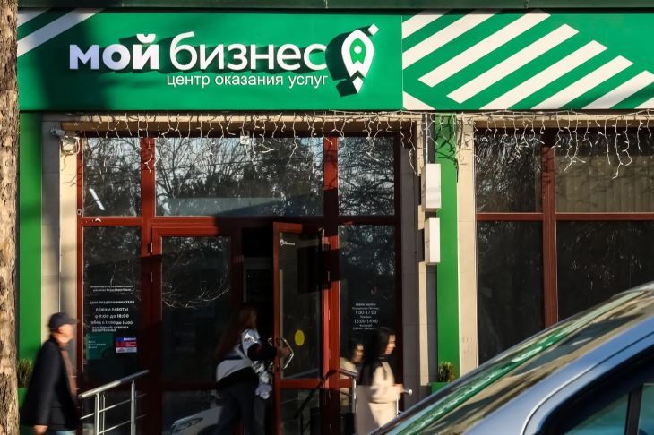 В Симферополе расскажут о преимуществах статуса резидента СЭЗ
