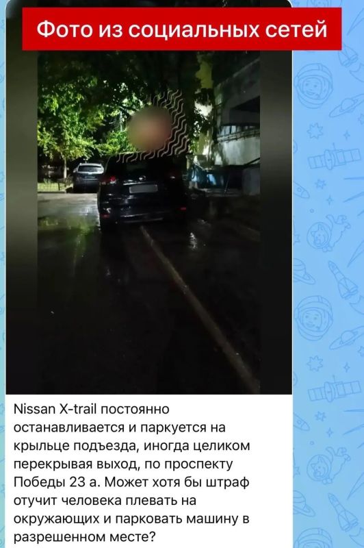 Полицейские Евпатории оперативно реагируют на сигналы из соцсетей: водители припарковавшие свои автомобили на тротуаре оштрафованы