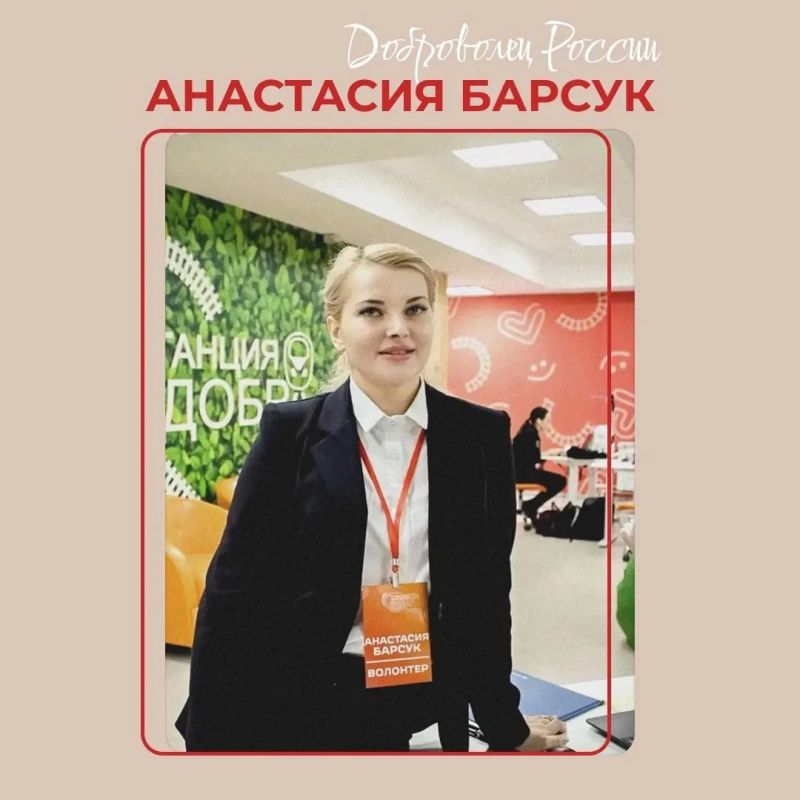 Четыре жительницы Забайкалья удостоены нагрудных знаков «Доброволец России»