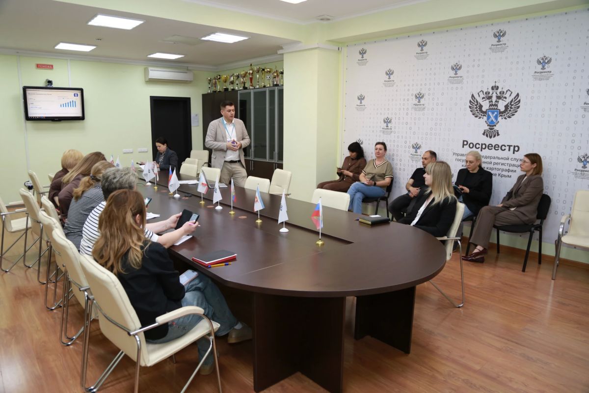 ЭКСПЕРТЫ РОССИЙСКОГО ОБЩЕСТВА «ЗНАНИЕ» ПРОВЕЛИ СЕРИЮ ЛЕКЦИЙ ДЛЯ СОТРУДНИКОВ КРЫМСКОГО РОСРЕЕСТРА