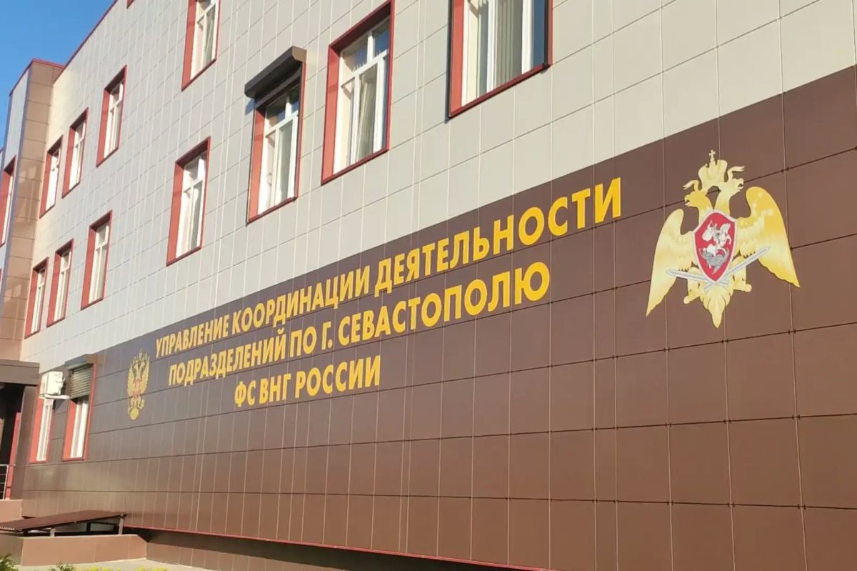 Управление координации деятельности подразделений Росгвардии по городу Севастополю отмечает 8-ю годовщину со дня образования