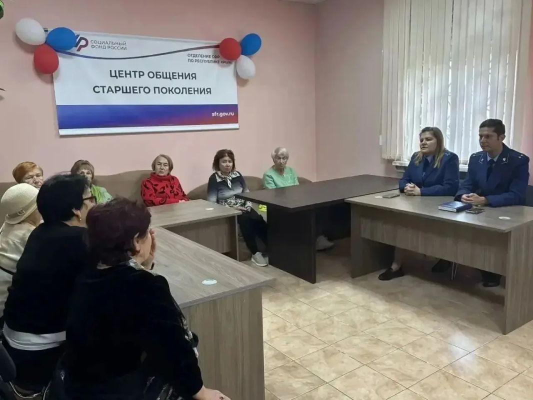 Работники прокуратуры в Судаке провели встречу с пенсионерами