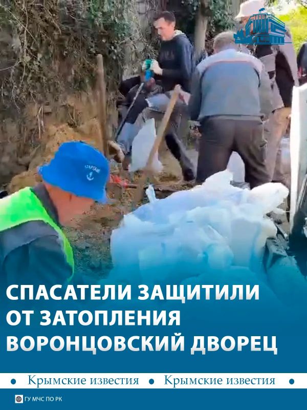 В районе Алупки перекрыли часть Севастопольского шоссе