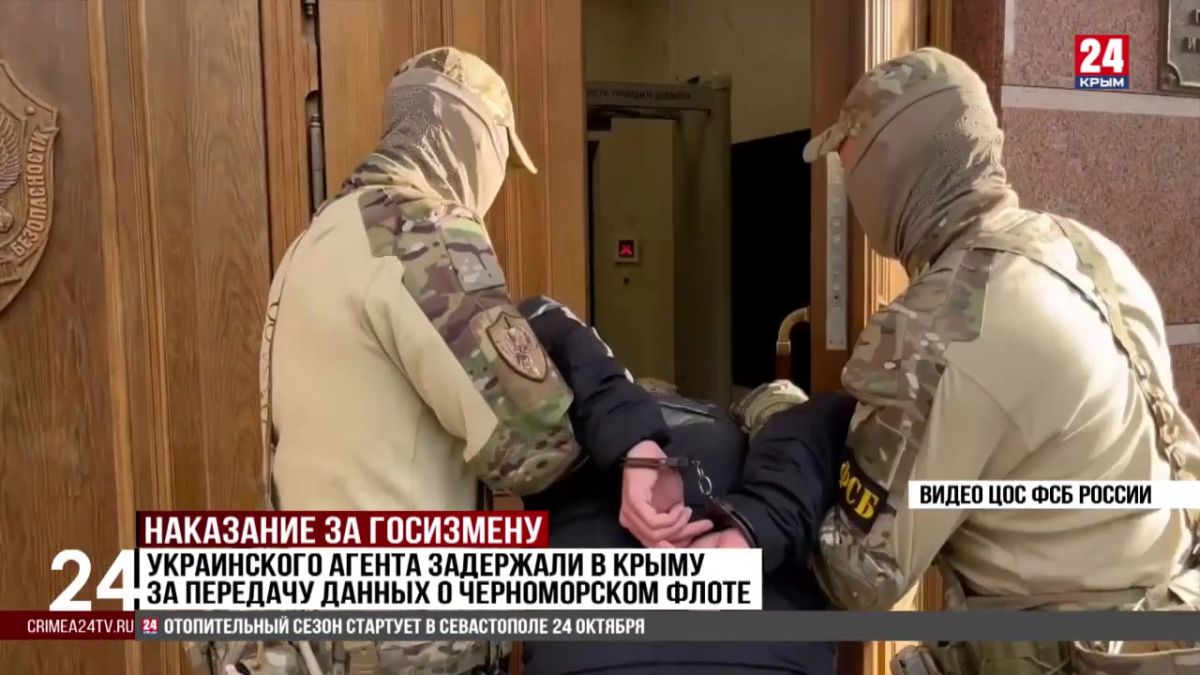 Украинского агента задержали в Крыму за передачу данных о Черноморском флоте