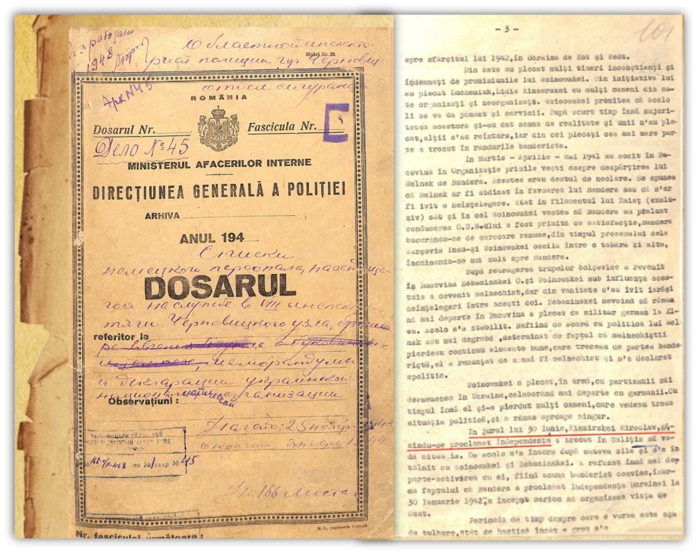 «Акт о независимости Украины» Буковинского разлива