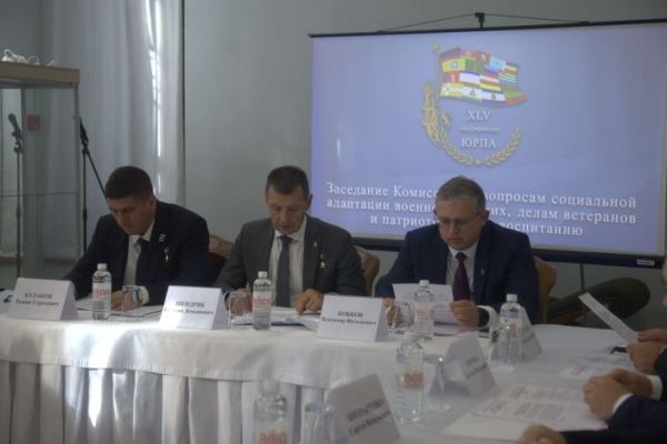 ЮРПА: Комиссия по вопросам социальной адаптации военнослужащих, делам ветеранов и патриотическому воспитанию