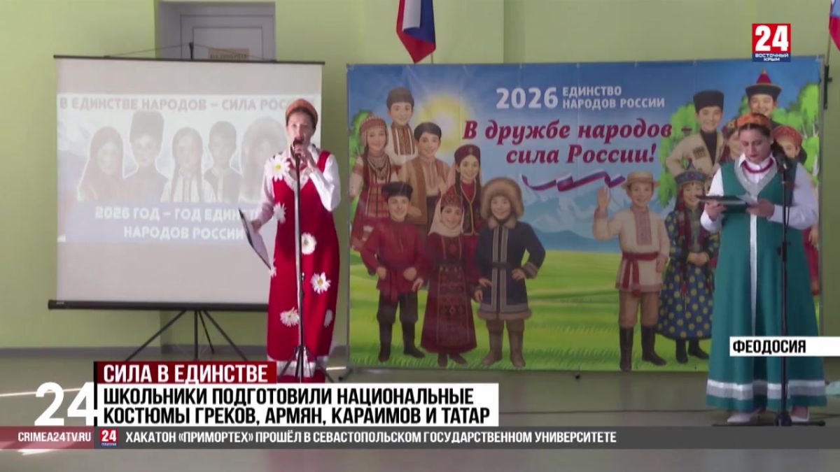 Представители всероссийского проекта «Навигаторы детства» провели встречу с феодосийскими школьниками