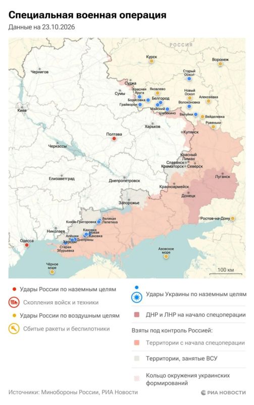 Актуальная обстановка в зоне СВО