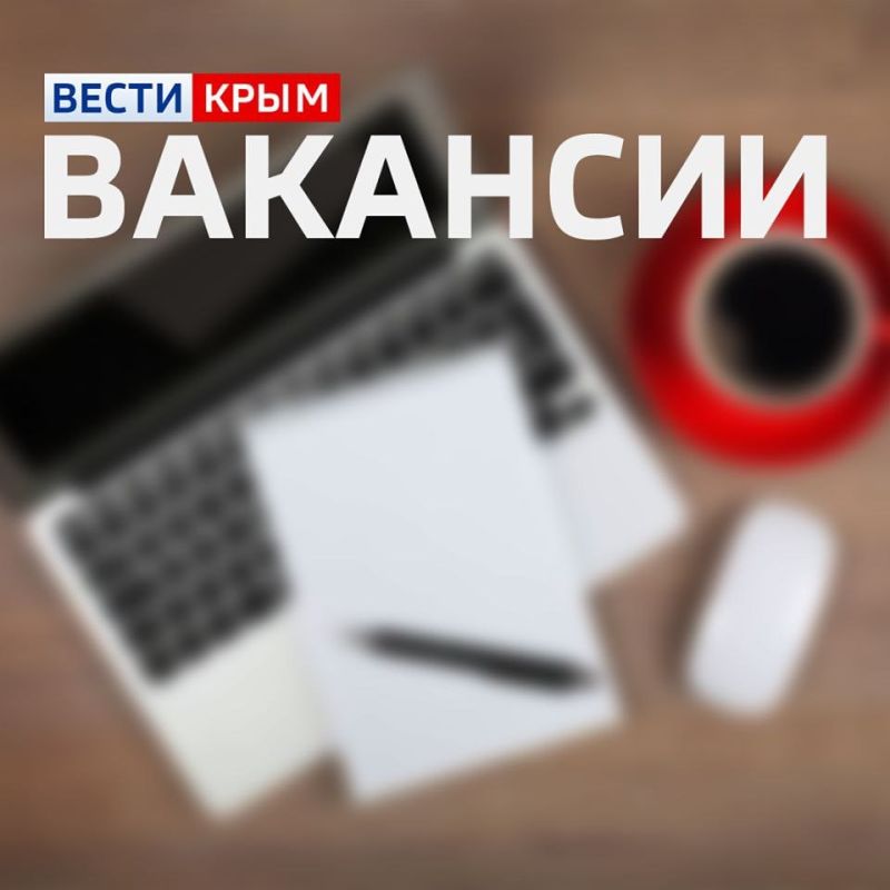 В команде Вести Крым открыта вакансия инженера