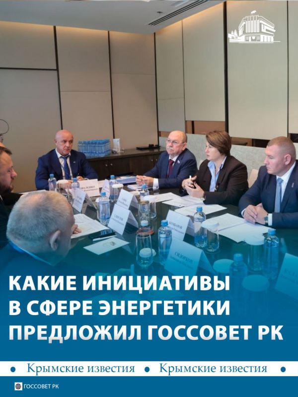 Парламент Крыма обратится в правительство России с инициативой расширить полномочия глав регионов в сфере электроэнергетики на период режима ЧС