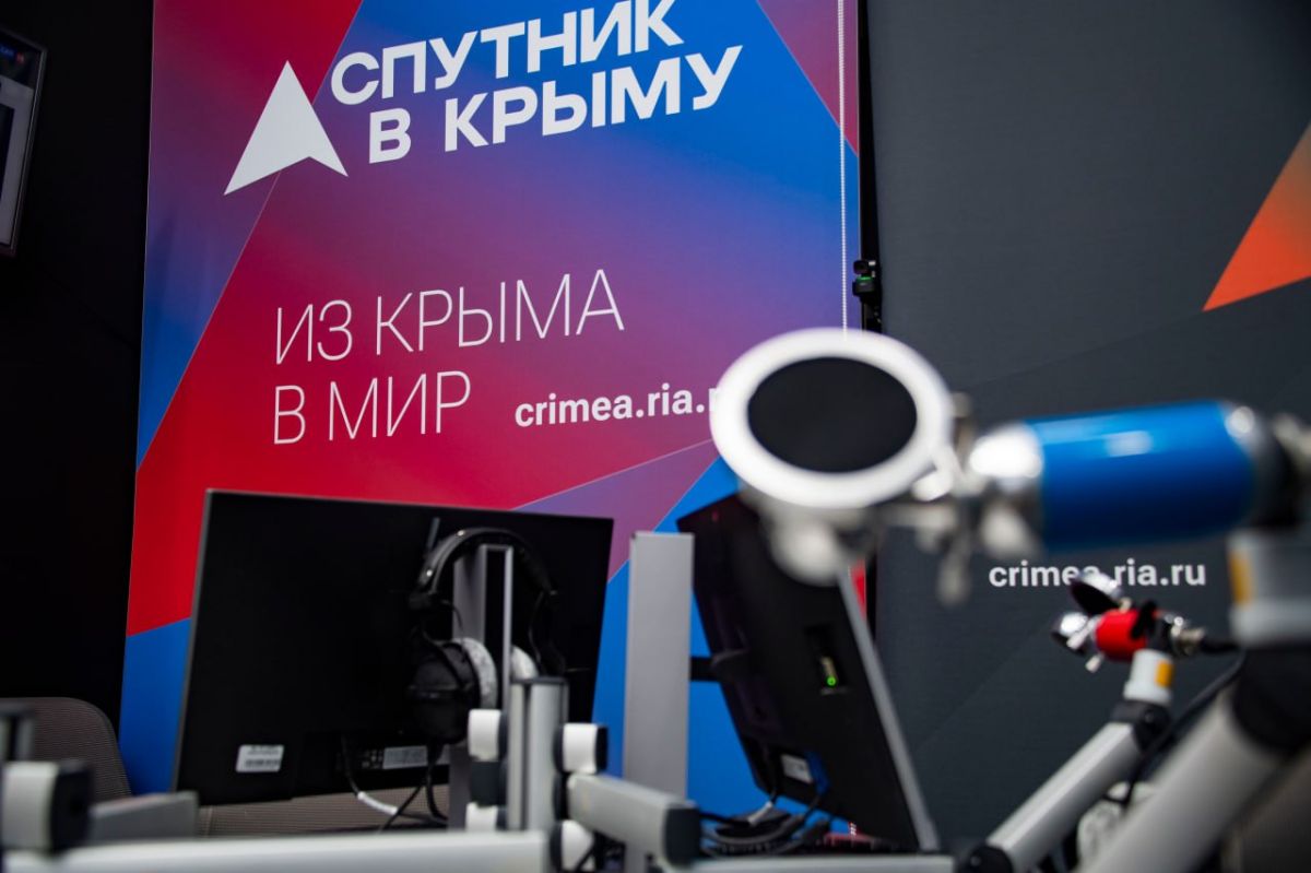 Ждем вас в эфире!. Как всегда стартуем в 7.00! Сегодня в эфире радио "Спутник в Крыму" обсудим: что произошло в стране и в мире за прошедшие сутки почему школьникам все чаще нанимают репетиторов поддержку предприятий Крыма в...