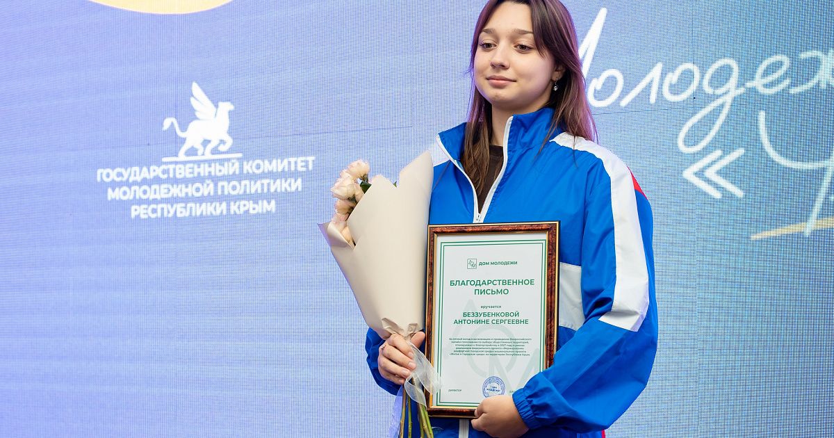 Студенческие отряды Крыма получили благодарности за вклад в благоустройство