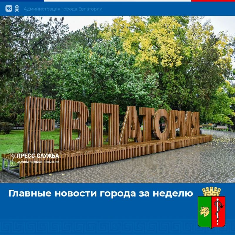 Рассказываем главные новости прошедшей недели