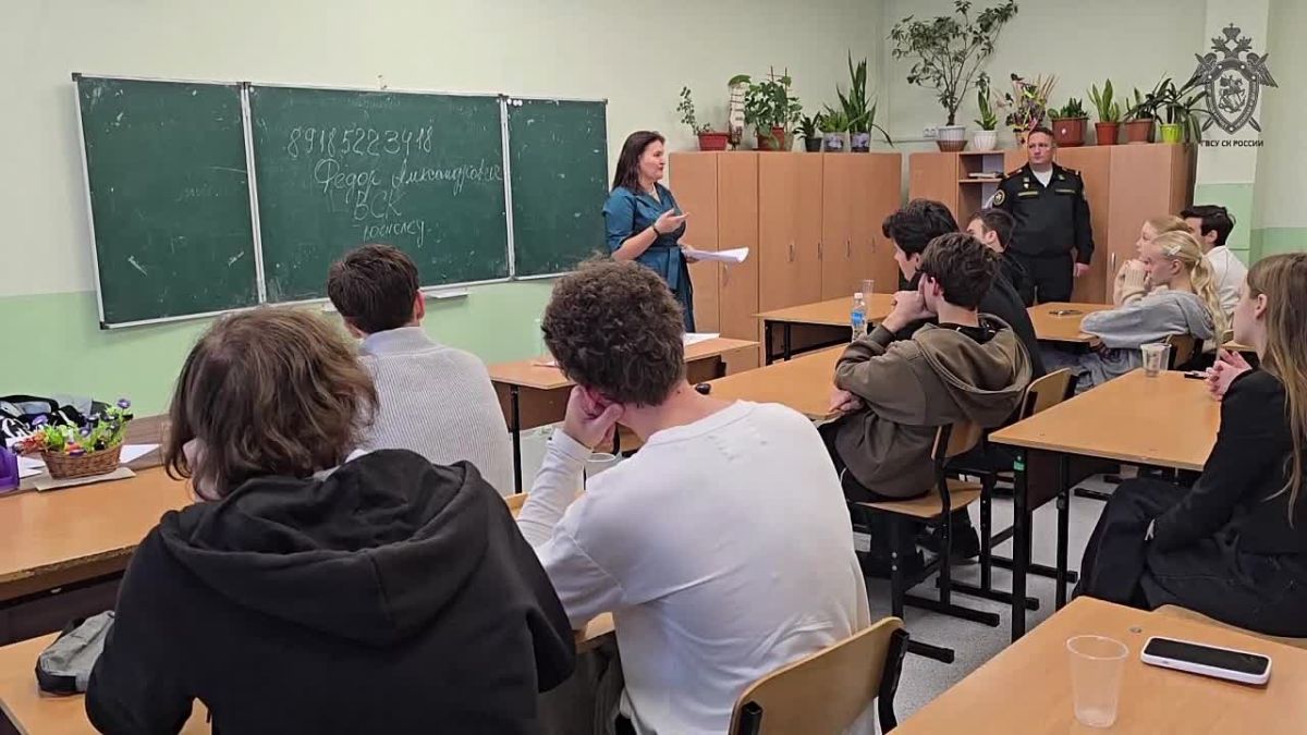 В Симферополе военные следователи провели для старшеклассников урок по борьбе с мошенничеством и патриотическому воспитанию