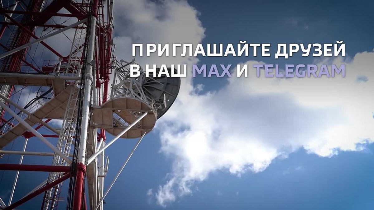 Темнота — не помеха. Вести Крым запустили акцию!
