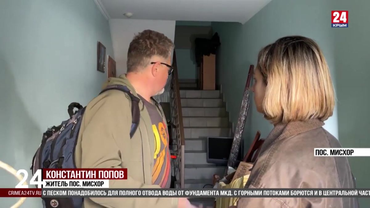 Три многоквартирных дома в Мисхоре подтопило